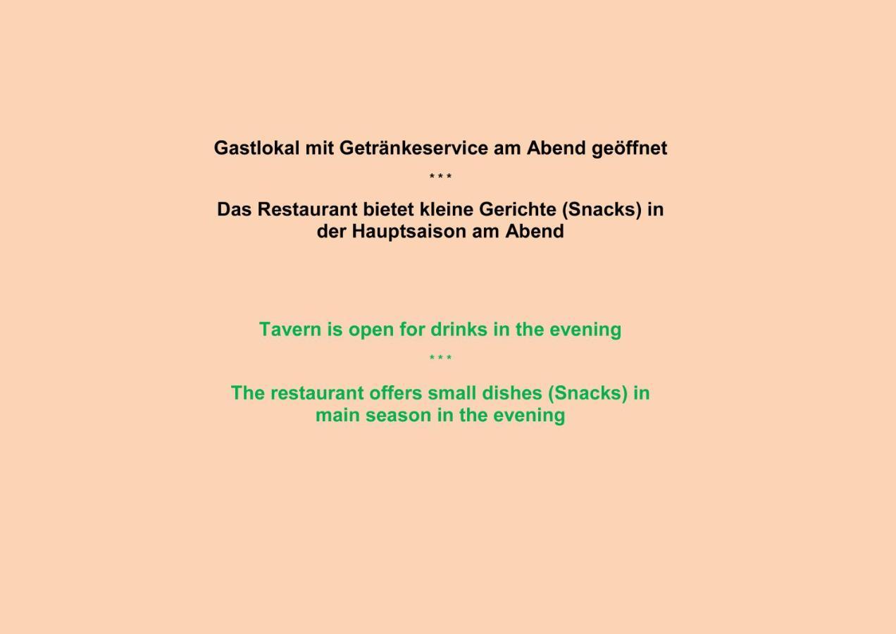 Hotel Gasthof Stefansbrucke Инсбрук Экстерьер фото